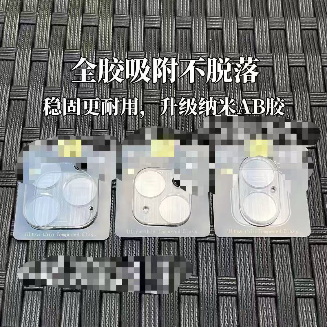 16苹果17镜头膜华为荣耀小米oppo一加vivo钢化膜15玻璃膜批发适用