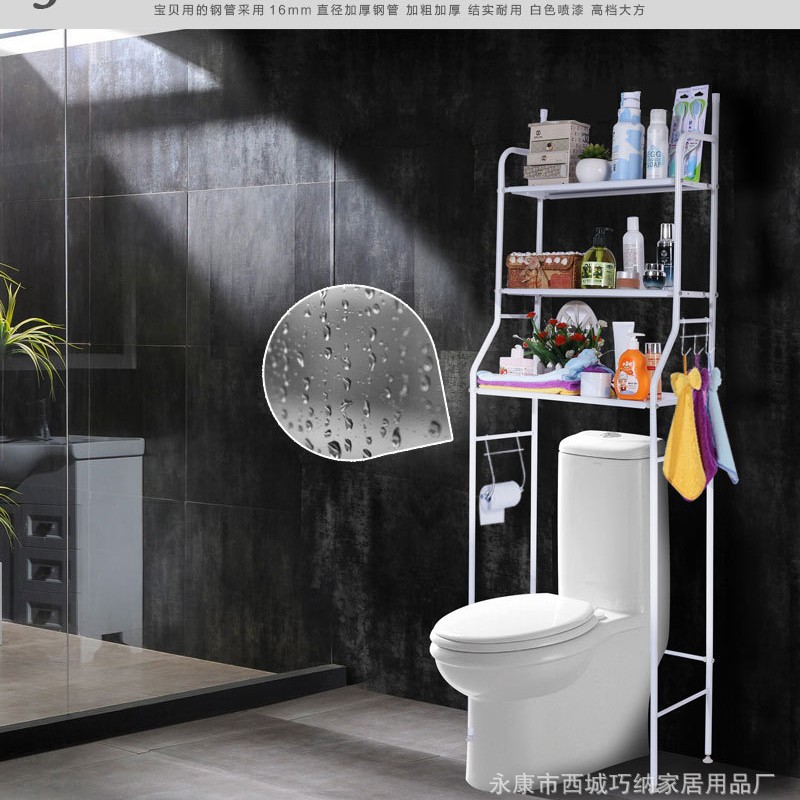 Estante de almacenamiento para baño - De 3 niveles, para lavadora y libre de perforación