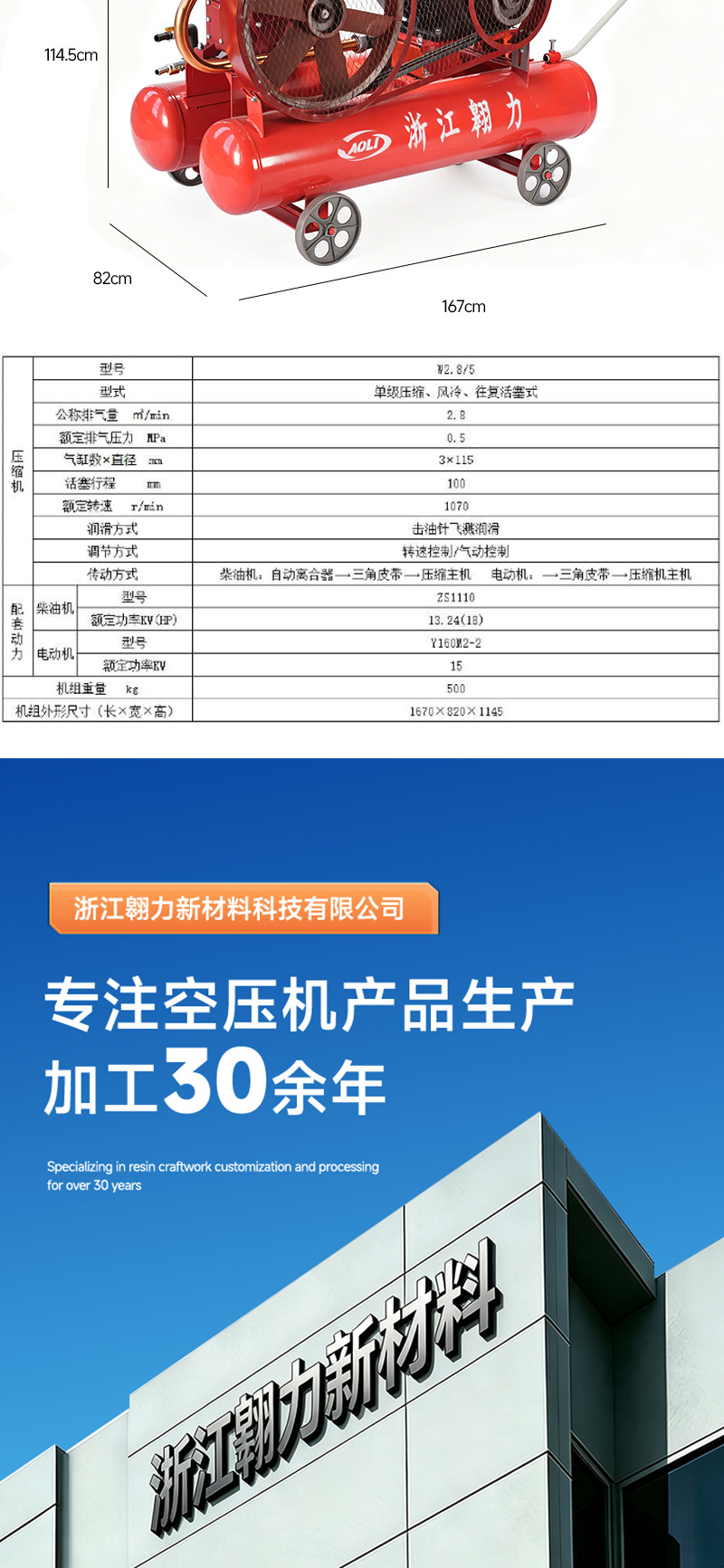 Mine piston air compressor, mobile air compressor, construction site rock drilling pneumatic pickaxe, quarry engineering air compressor