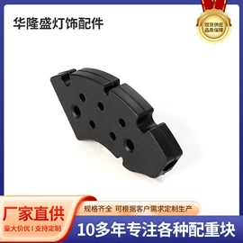 吹塑加工;其他灯具配件;生活电器配件