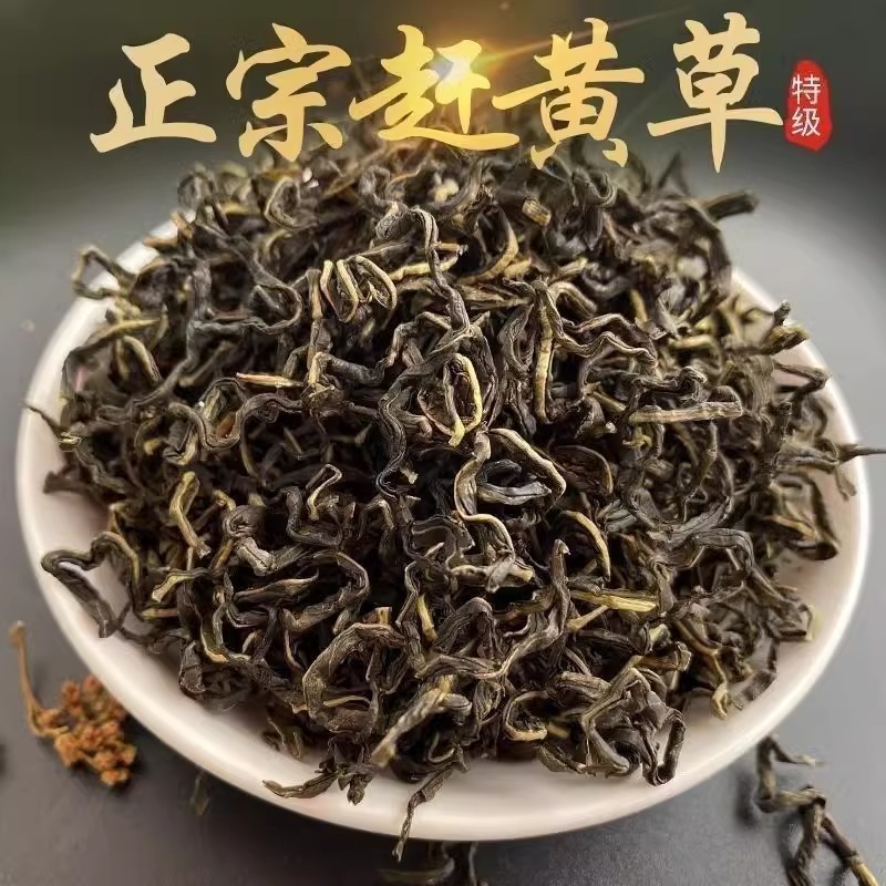 Dried Gan Huang Cao Herb Leaves Sichuan Penthorum Chinense for Traditional Herbal Tea 30g Bottle overview