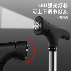 2022 Wholesale Elderly Walking Stick with Adjustable Head and Four Legs Multi-functional Telescopic Anti-slip Walking Stick New Model Factory 