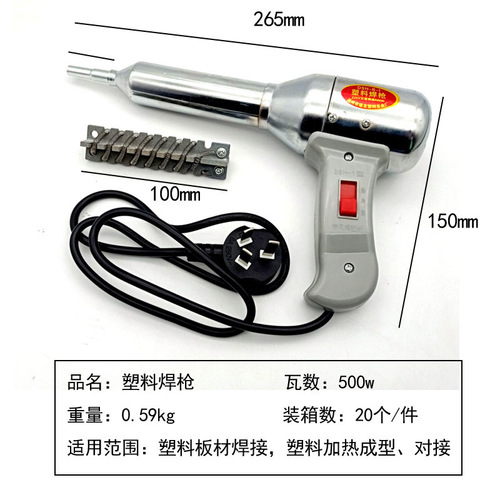 Wholesale 500W plastic welding gun hot air gun car plastic welding gun hot air gun plastic air bumper gun welding tool