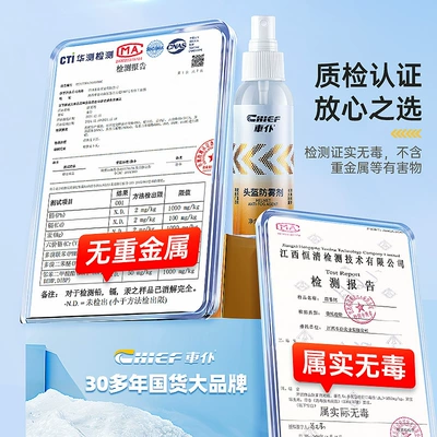 Motorcycle Helmet Anti-fogging Agent Car: Automotive glass defogging agent