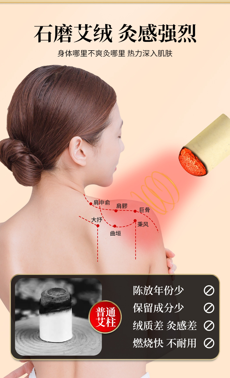 Moxa Sticks Ai Zhu 艾灸柱 Pure Mugwort Moxibustion Cones 1.5cm x 2.5cm 30 Pieces for Whole Body Warming quality and texture