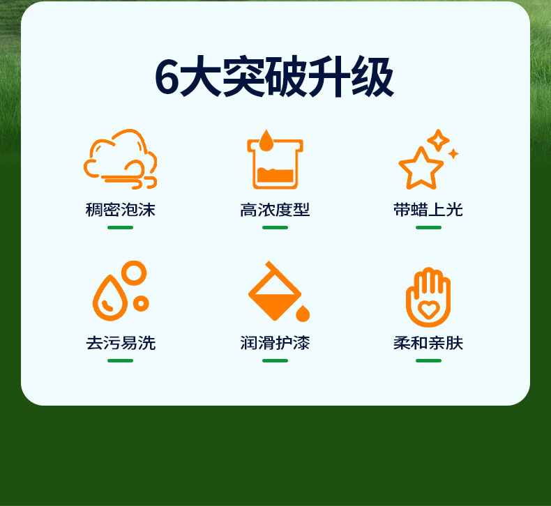 Car water wax car wash cleaning agent strong decontamination waxing polishing foam long-term does not hurt car paint car wash water wax