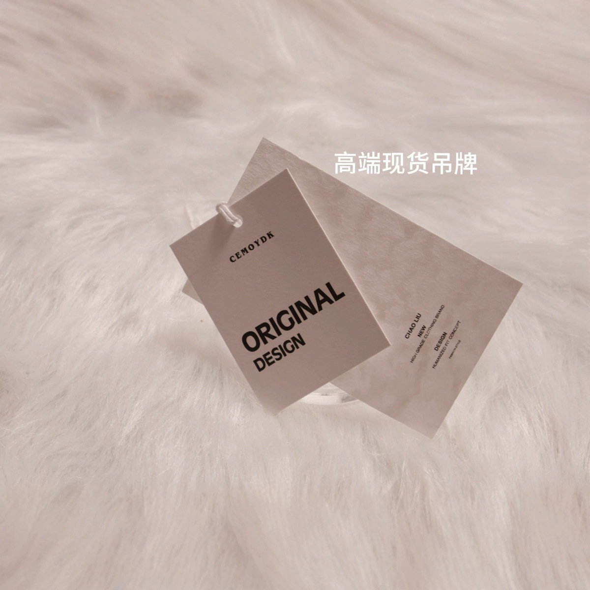 现货服装女装男装吊牌  通用服装吊牌 文胸吊牌现货吊牌现货挂绳