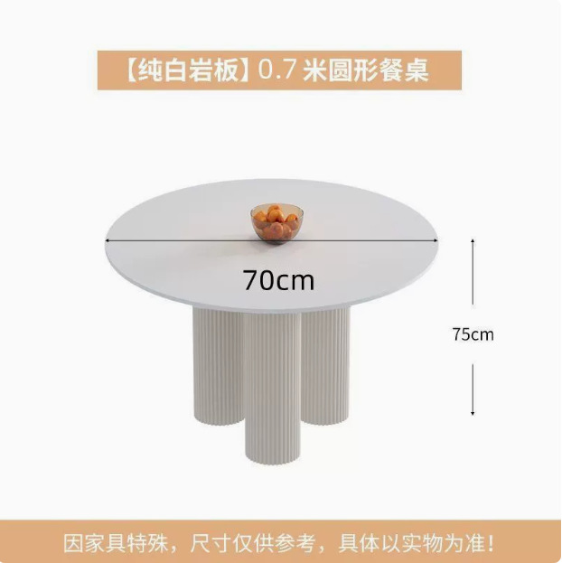 원탁 직경 70CM