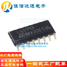 全新原装 L6599D 贴片 SOP-16 PMIC 电源控制器/监视器 L6599DTR