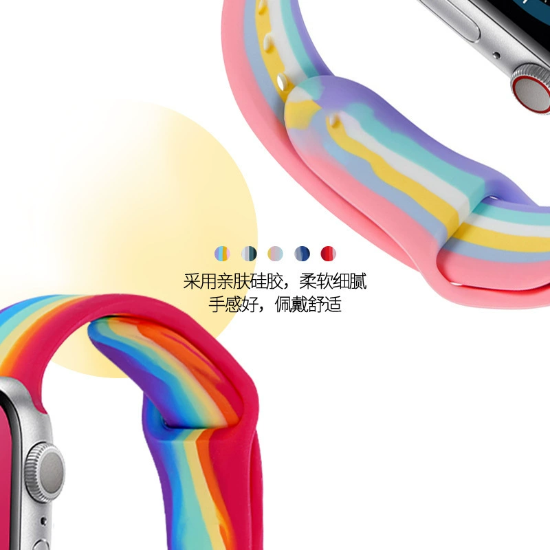 Силиконовый ремешок для Apple Watch (подходит для моделей 1–9/SE), классическая радужная подсветка