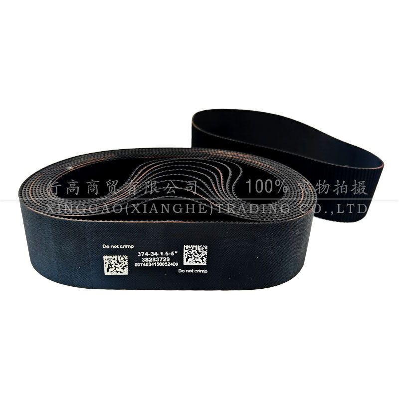 Suitable for Raptor 23 Models - F150 Steering Rack Belt Steering Rack Belt Steering Rack Accessories