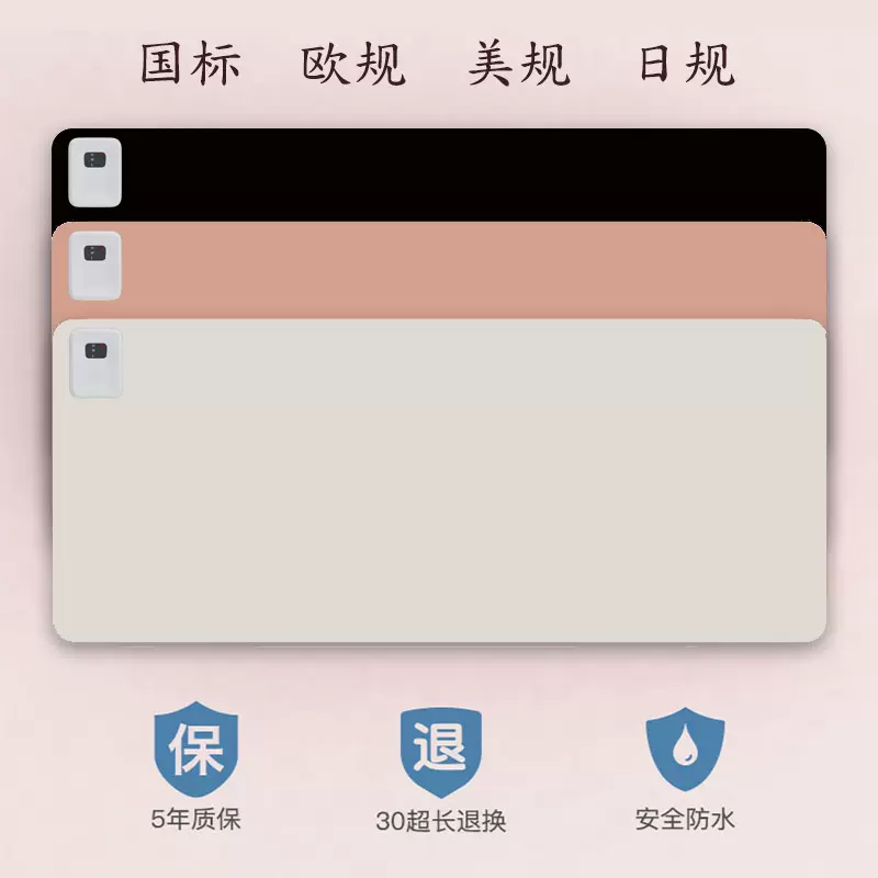 欧规加热鼠标垫大号办公室桌面发热垫暖桌垫暖手桌垫学生纯色桌垫