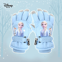迪士尼兒童冬季手套女童滑雪小女孩五指玩雪保暖防水防風加絨加厚