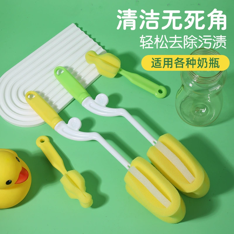Фабрика Прямая продажа Детская бутылка Щетка Губка Щетка Щетка Щетка Щетка Щетка Набор 360 градусов Вращающаяся Чистая Щетка