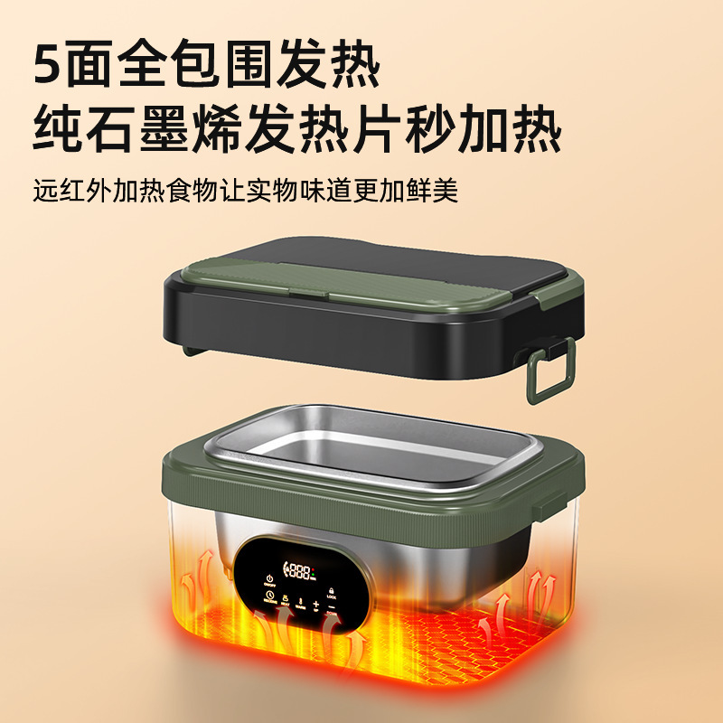 跨境新款无线加热饭盒智能预约五面发热免注水自家热大容量饭盒|undefined
