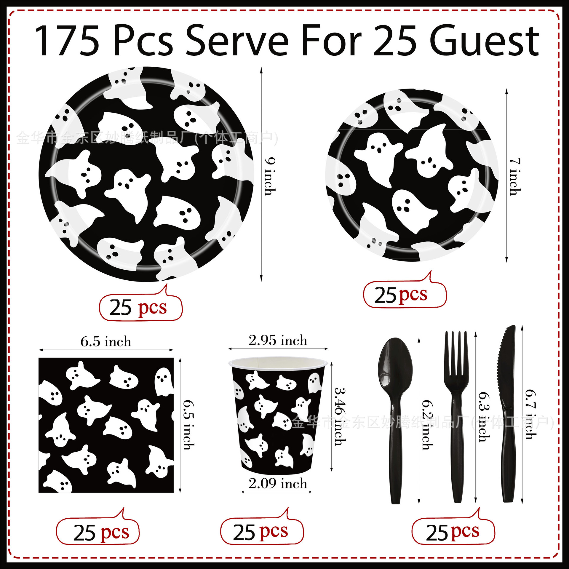 Nuevos productos transfronterizos de fiesta de Halloween tema fantasma cubiertos desechables set fiesta bandeja desechable