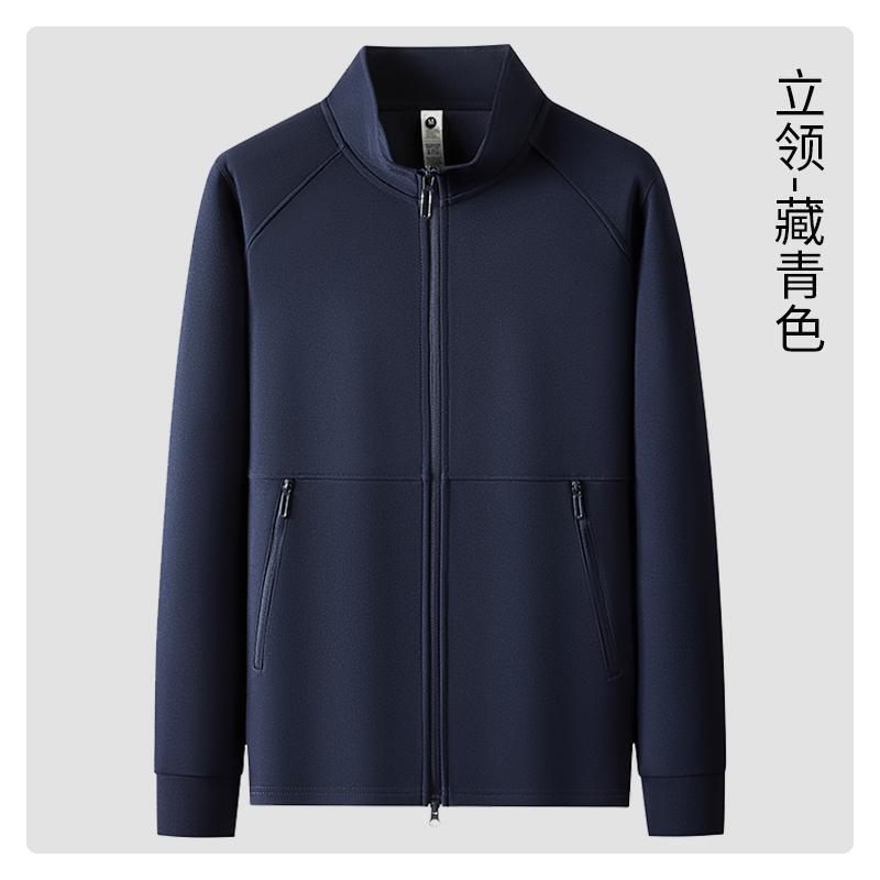 秋季立领长袖卫衣定制企业工装外套团体活动上衣餐饮工作服印logo|undefined