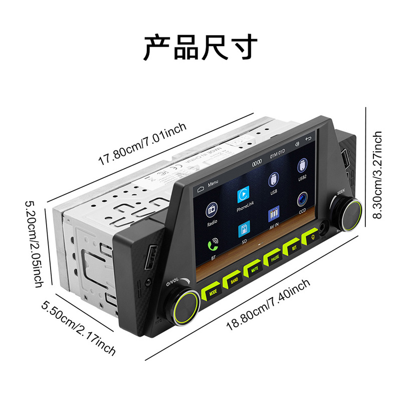 4.7 inch wireless carplay single spindle car mp5 player multimedia bluetooth card central control navigation 12V