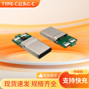 TYPE-C���^���^��оƬ100W�B���� TYPEC24p240W��IC���������^