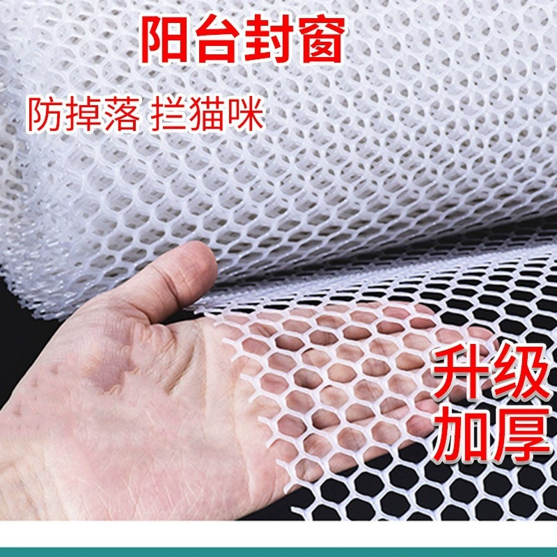 Защитная сетка для балкона, сетка для оконного ограждения, защита от падения, защита от кражи, пластиковая защитная сетка для окон, ограждение, полный рулон 50m