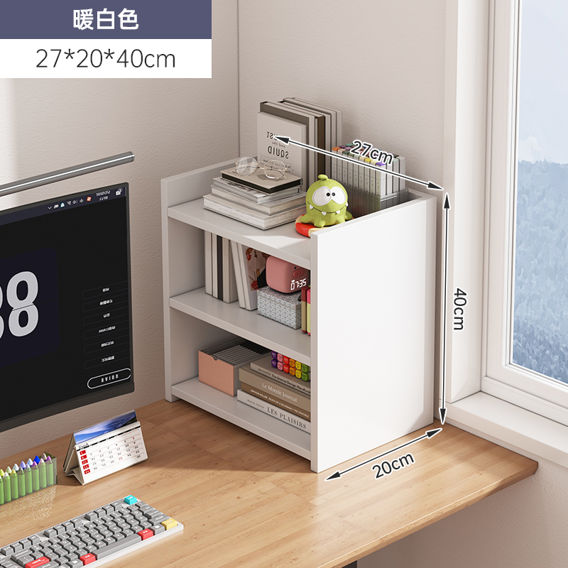 [3단 수납모델] 웜화이트 27*20*40cm