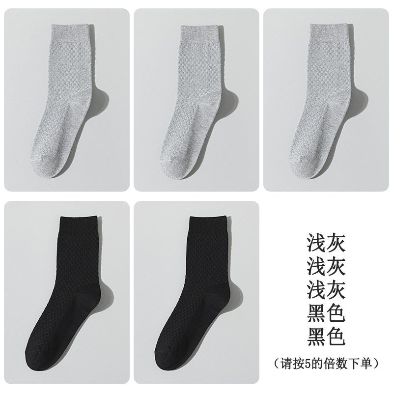 45 gramos de calcetines para hombres primavera y otoño antiolor calcetines de algodón sólido calcetines para hombres primavera doble aguja peinado calcetines de algodón para hombres