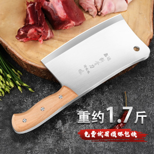 砍骨头刀加厚斩骨刀家用重型剁骨刀商用屠夫砍骨不锈钢刀-阿里巴巴