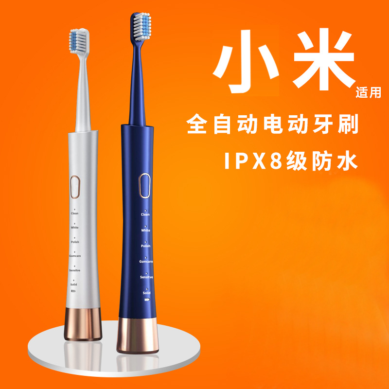 [Official Genuine] Electric Toothbrush Small Waist Fully Automatic Sonic Intelligent Six-Speed Soft-Bristled Adult Toothbrush Set