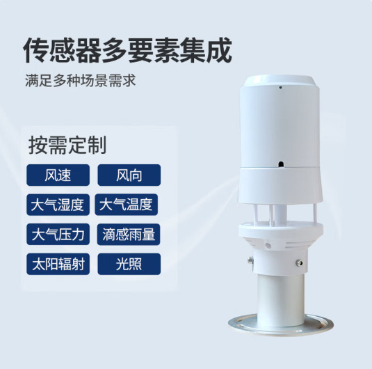 Grows-CSM���������ٷ��򴫸��� ΢�ͳ�������������ǳ���������