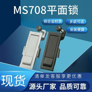 ���_�����C���i�_�P���T�iƽ���i�FƤ���i�Չ��C�i�Cе�i MS708