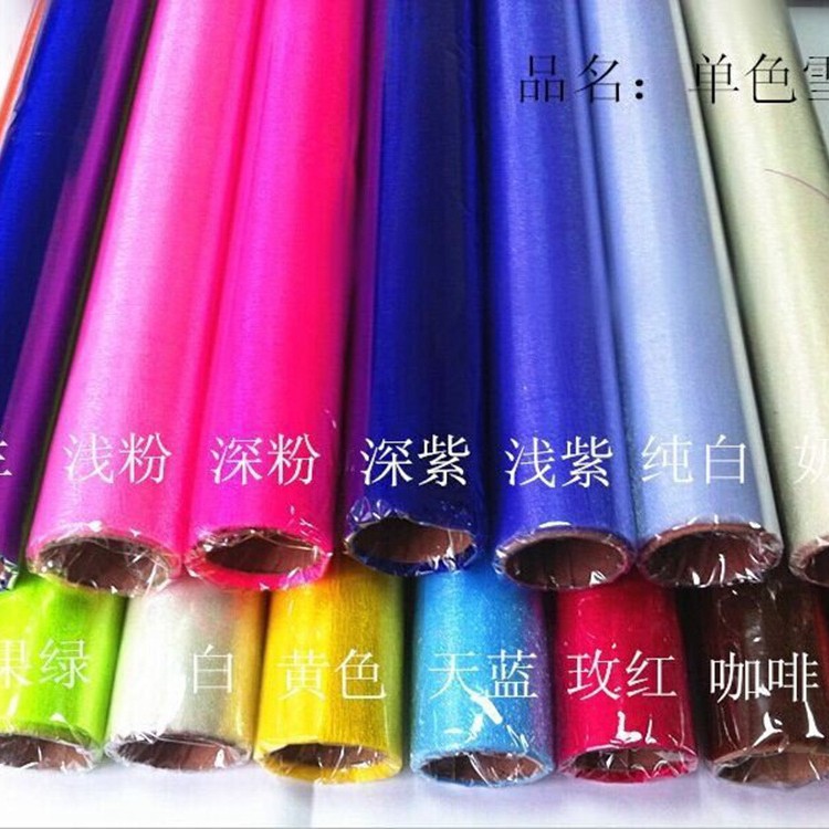 单色雪纱 婚房装饰布置印花雪纱婚庆用品批发鲜花包装批发