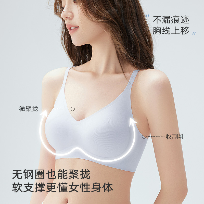 7A Antibacterial Cup Surface Printing Ultra-Thin Cool High-Elastic Invisible Seamless Underwear Push-Up Anti-Sagging Soft Support Bra