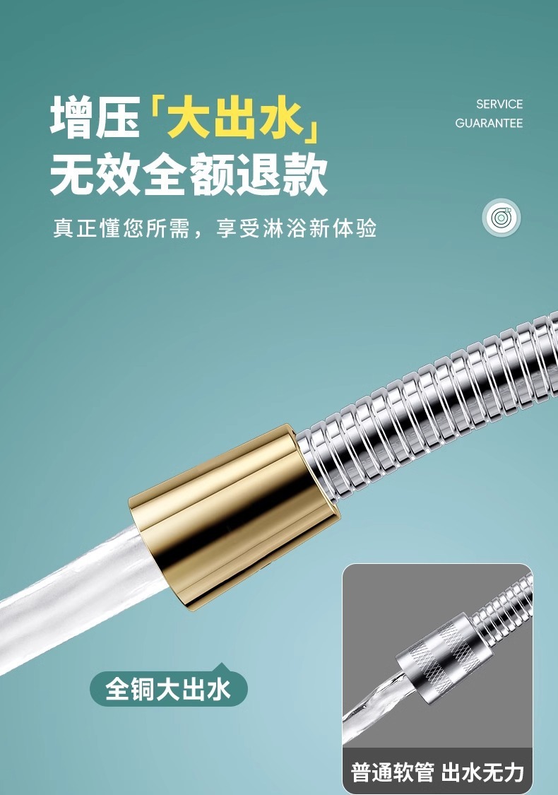Large-diameter 304 stainless steel showerhead hose, shower head connection pipe, universal water heater outlet pipe full figure