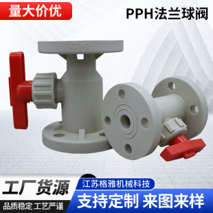 ���lpph���m���y�۱�ϩ�����|�������ϻ��һ�wʽ�y�TPPȫͨ��