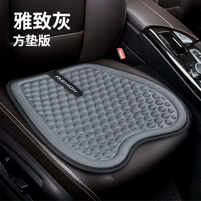 3D Car Seat Cushion Single Piece Four-Season Breathable Concave and Convex Massage Four-Season Cushion Factory Wholesale Car Supplies Seat Cushion (Four Seasons Pad) - square-pad-elegant-gray-general