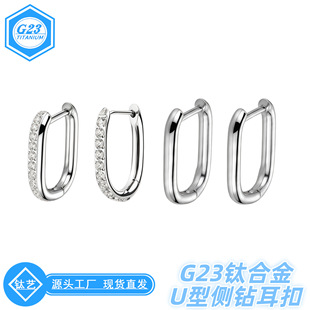 G23⁺Ͻ���U�Ͷ��ۂ�荶�ȦF136⁺Ͻ𴩴��Ʒ�僶�ᔶ��h