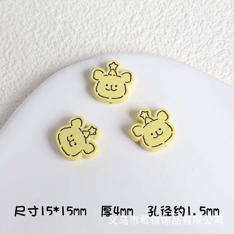 라인 강아지 [노란색]