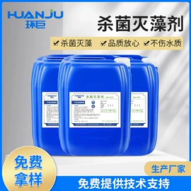 阻垢剂;净水絮凝剂;空气处理化学
