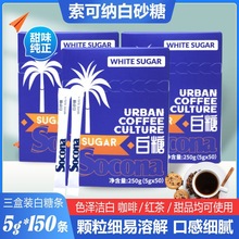 Socona��ɰ�ǿ����ǰ����Ȱ�H���ǉK����150��3���b��ɰ��С���b