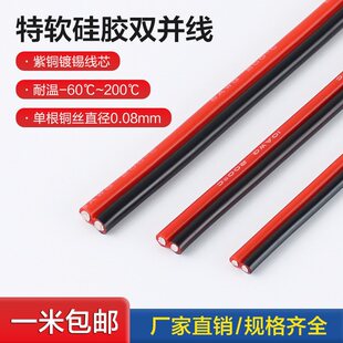 2о�p�K��������ܛ���z�K��ƽ��20 18 16 14 12 8AWG�͸ߜؼt�ھ�