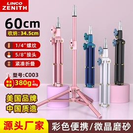 摄影支架;摄影摄像背景;摄影云台