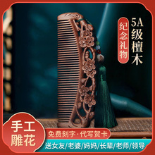 �ڽ�̴ľ��Ȼ̴ľ���ӵ�÷���������Ůʿ�ÿ�����ĸ�׽�������