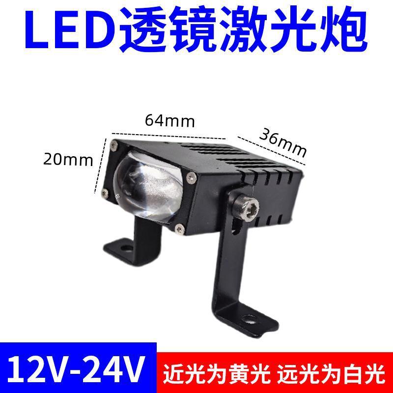 LEDレーザーガンカーグリル隠しスポットライトトラックオフロード車明るい黄色と白の2色ヘッドライトルーフライト|undefined