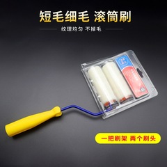 4 inches 5 inches 6 inches large and small thumb wool roller brush 9 inch wool roller brush painting tool