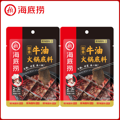 Haidilao's authentic hot pot base, rich and mellow green pepper, butter, tomato and mushroom soup, three fresh spicy hotpot seasonings and dipping ingredients