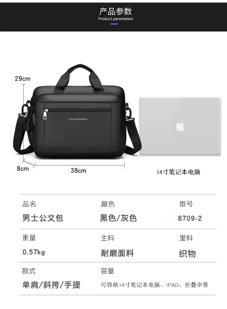 High-end briefcase, 2024 new minimalist men's large-capacity casual sports single-shoulder bag, water-resistant for cross-border use undefined