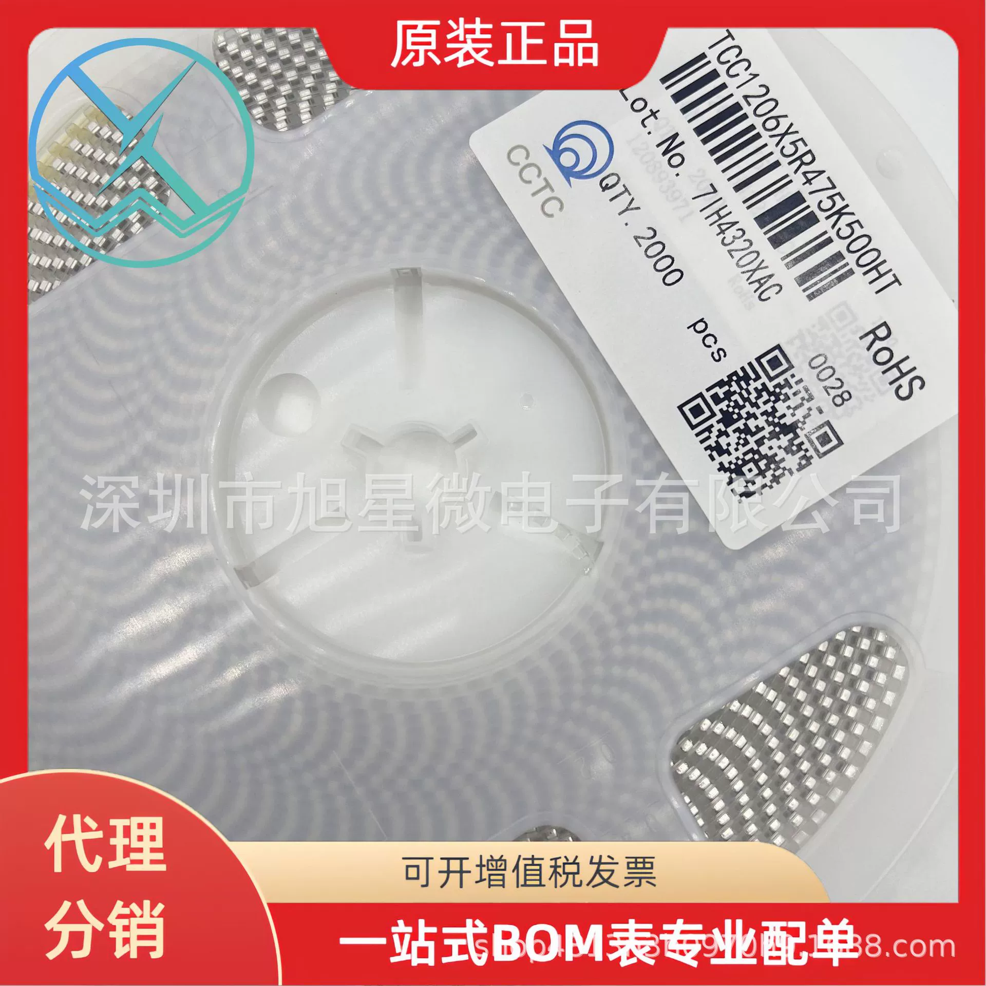 Трехкольцевая керамическая пластырь для конденсатора