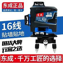 �|��12���N���x16���߾���Ͷ���xFF-12L/16Lˮƽ�x�|�Ǐ��G����x