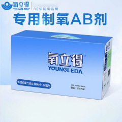 酸素立得製酸素剤ab酸素吸入機a 2000専用妊婦老人用家庭用酸素発生器消耗品粉