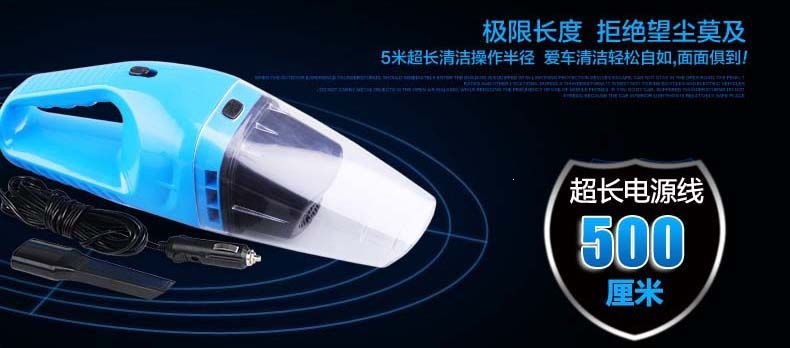 Car vacuum cleaner 120W high power, strong suction, small car vacuum cleaner for both dry and wet use, 12V car use